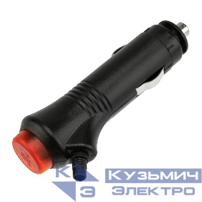 Штекер автоприкуривателя с кнопкой I=3А Rexant 16-0205