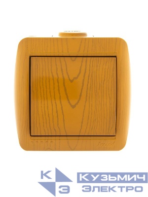 Выключатель 1-кл. ОП Nata 10А IP20 ольха LEZARD 710-0700-100