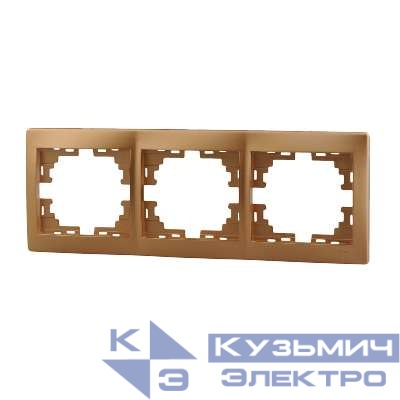 Рамка 3-м Mira горизонт. метал. зол. LEZARD 701-1300-148