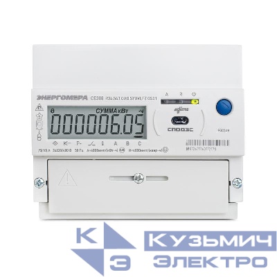 Счетчик CE308 R34.543.OAG.SYUVLFZ GS01 SPds GSM 2G 3ф многотариф. Энергомера 101005007013538