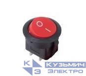 Выключатель клавишный круглый 250В 6А (2с) ON-OFF красн. (RWB-213 SC-214 MRS-102-8) Rexant 36-2560