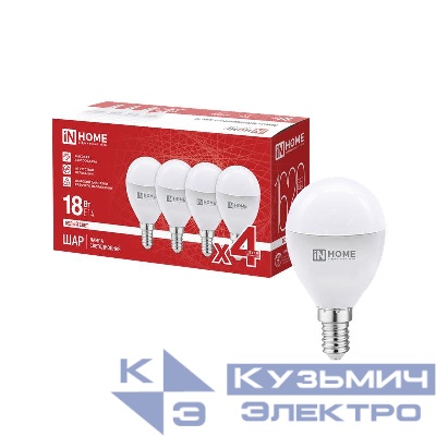Лампа светодиодная LED-ШАР-VC 4PACK 18Вт шар 4000К E14 1620лм 230В (уп.4шт) IN HOME 4690612066769