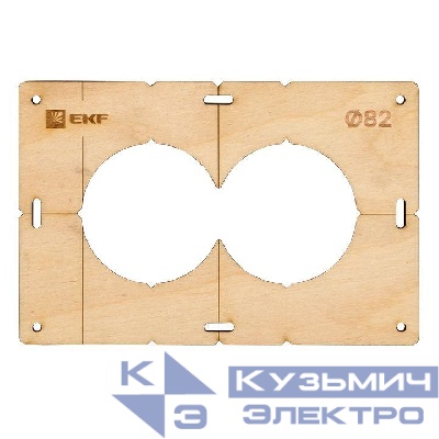 Шаблон для подрозетников c 2 отв. d82мм Expert EKF sh-d82-2