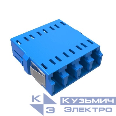 Адаптер LC/UPC-Quad Senior/Senior SC-footprint ОS2 син. DKC RNFA9UQLC
