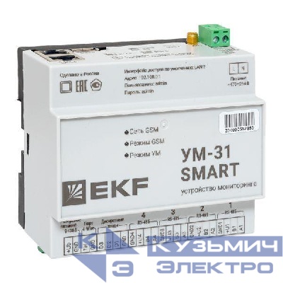 Устройство сбора и передачи данных УМ-31 SMART EKF UM-31_SMART_EKF