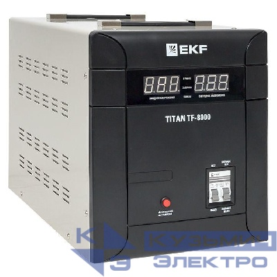 Стабилизатор напряжения электронный напольного исполнения TITAN -TF-8000 EKF stab-TF-8000