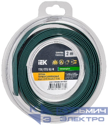 Трубка термоусадочная ТТУ нг-LS 8/4 зел. (уп.2м) IEK UDR12-008-004-002-K06-T