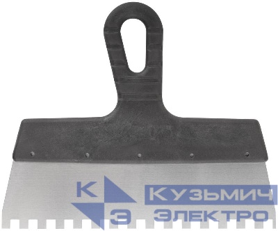Шпатель фасадный зубчатый 250мм/зуб 8мм нерж. КУРС 06608