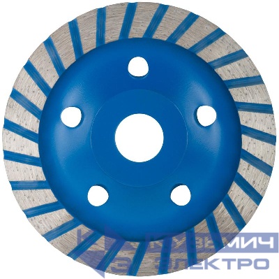 Диск шлифовальный алмазный Турбо посадочный диаметр 22.2мм узкие сегменты 125мм MOS 39519М