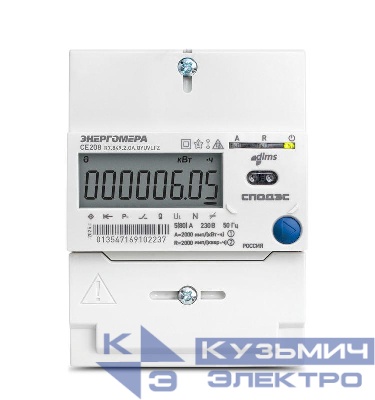 Счетчик CE208 R7.849.2.OA.QYUVLFZ SPds 1ф многотариф. RS-485 многофункц. Энергомера 101002008013626