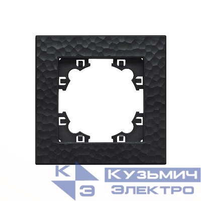 Рамка 1-м Афина фактурная графит Universal A10053-Gr