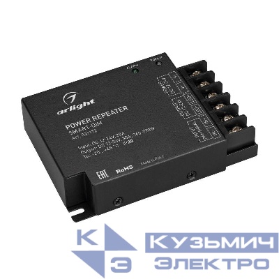 Усилитель SMART-DIM 12-24В 1х30А IP20 металл Arlight 031112