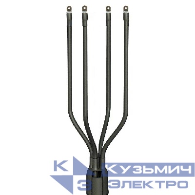 Муфта кабельная концевая универсальная 1кВ 4 ПКВ(Н)Тп-1 (150-240) с наконечн. (пластик без брони) ЗЭТАРУС zeta20626