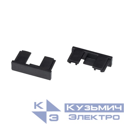 Заглушка MAG-VIBE-CAP-257 (BK) IP20 пластик (комплект) Arlight 049537