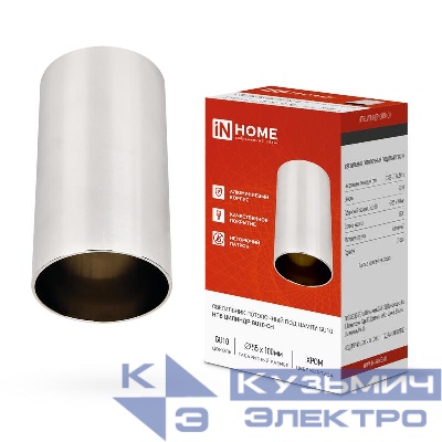 Светильник НПБ ЦИЛИНДР-GU10-CH 55х100мм потолочн. под лампу GU10 хром IN HOME 4690612046464
