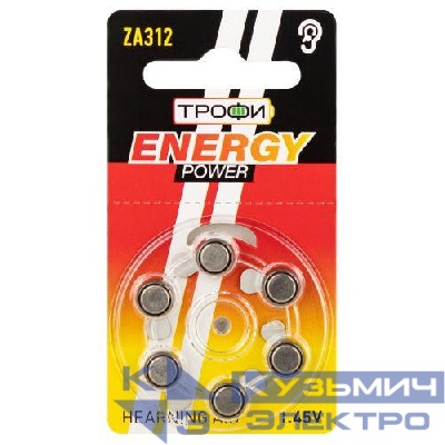 Элемент питания воздушно-цинковые для слухового аппарата ZA312-6BL ENERGY POWER Hearing Aid (блист.6шт) Трофи Б0057977