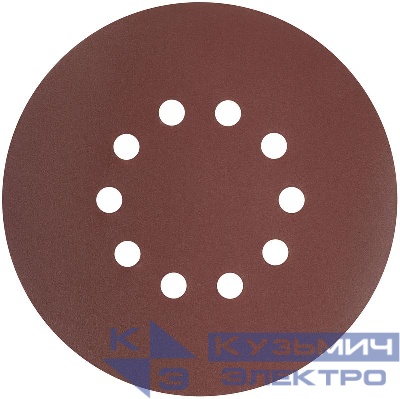 Круг шлифовальный с отверст. (липучка) 225мм Р 150 алюм./оксидный (уп.5шт) FIT 39897