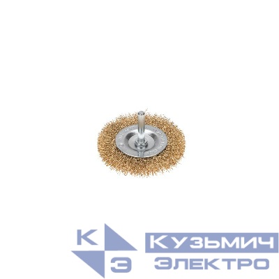 Щетка дисковая для дрели витая латунированная проволока 75мм Kranz KR-91-1249