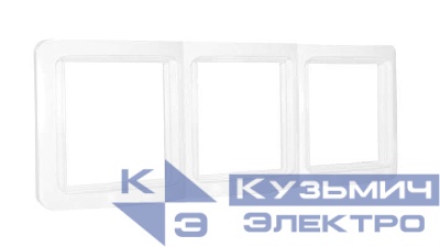 Рамка 3-м Валери верт. бел. UNIVersal ВР003В