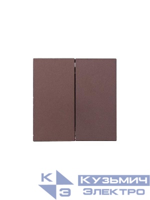 Выключатель 2-кл. СП ZIMA IP20 10А безвинт. зажим шоколад LEZARD 704-7388-101QC