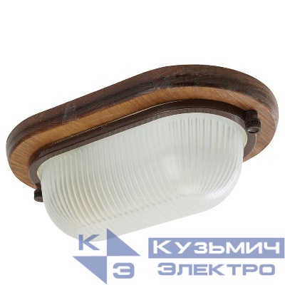 Светильник НБО 04-60-021 60Вт E27 IP44 220В накладной овал дерево орех FERON 11575