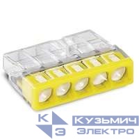 Клемма 5-и проводная 5х(0.5-2.5мм) для распред. коробки (с контактн. пастой "Alu-Plus") WAGO 2273-245