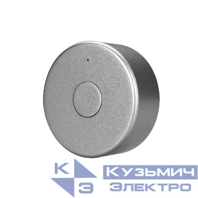 Панель Knob SMART-P87-DIM Silver 3В 1 зона 2.4G IP20 пластик Arlight 031622