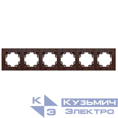 Рамка 6-м Афина фактурная универс. венге Universal A11043-V