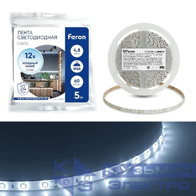 Лента светодиодная LS604 60SMD(2835)/м 4.8Вт/м 12В IP65 6500К (уп.5м) FERON 27638