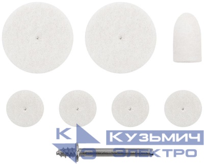 Круг фетровый набор 7шт+штифт FIT 36926