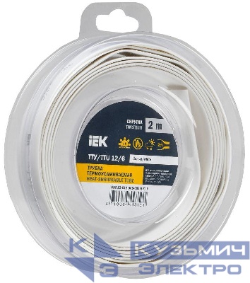 Трубка термоусадочная ТТУ нг-LS 12/6 бел. (уп.2м) IEK UDR12-012-006-002-K01-T