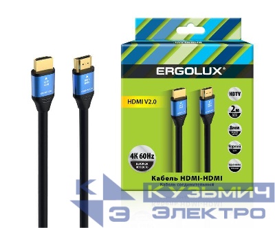 Кабель видео HDMI-HDMI ELX-VC01-HDMI 4К 60Гц 2м PVC+металл коробка черн. Ergolux 15299