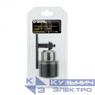 Diamond Industrial Патрон сверлильный Diamond Industrial 3-16 мм конус В18 ЗВП с ключом 0