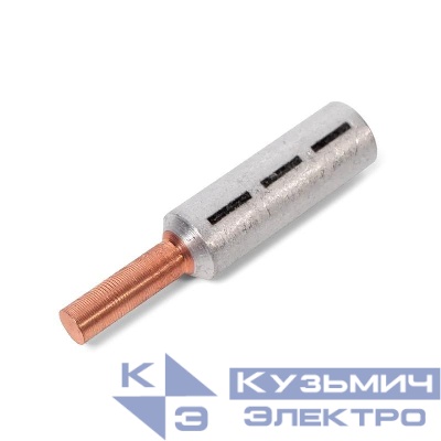 Наконечник НШАМ-120 КВТ 89236