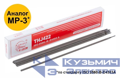 Электрод THJ422 "Bridge" (аналог МР-3) для низкоуглеродистых сталей 2.5х300мм (коробка 1кг) ВRIDGE 81783