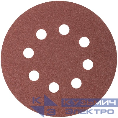 Набор кругов абразивных шлифовальных перфорированных на ворсовой основе под "липучку" Р100 125мм (уп.5шт) Profi Cutop 85-620