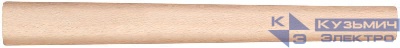 Ручка для кувалды 500мм деревянная шлифованная бук КУРС 45292