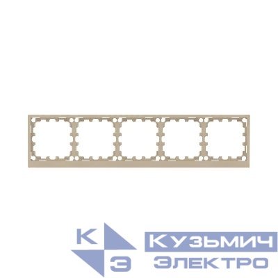 Рамка 5-м KANT ванильн. марципан DKC 7015900