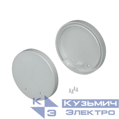 Заглушка SL-ROUND-D60 пластик Arlight 019288