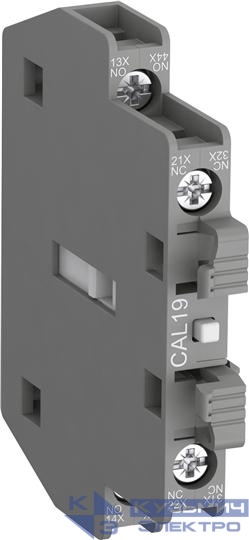 Контакт дополнительный CAL19-11 боковой для контакторов АF116 - АF370 ABB 1SFN010820R1011