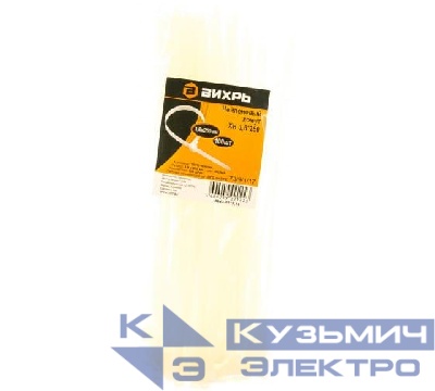 Хомут нейлоновый 3.6х250 Б (уп.100шт) Вихрь 73/9/1/17