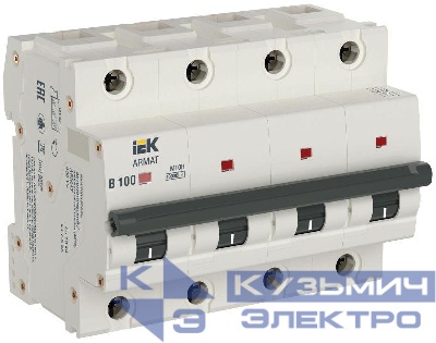 Выключатель автоматический модульный 4п B 100А M10H ARMAT IEK AR-M10H-4-B100
