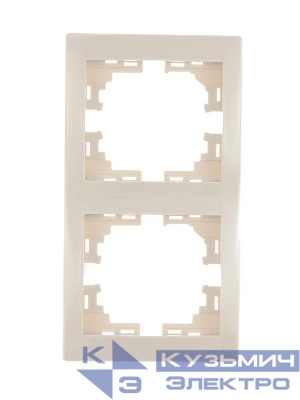 Рамка 2-м Mira вертикал. крем. LEZARD 701-0300-152