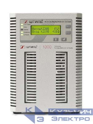 ST1101SL Источник бесперебойного питания Штиль 1 кВА, напольный, однофазный, встроенные АБ 3х9 Ач, 0,9Квт, напряжение 220В, Типоразмер 220х155х393мм, серый