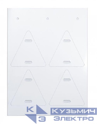 Маркировка для кабеля треугольник 58/55 (уп.40шт) DKC CIC58554TRW