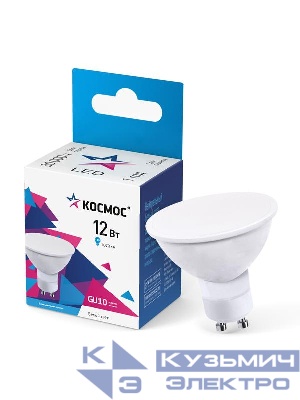 Лампа светодиодная GU10 12Вт 174-265В 4500К КОСМОС LkecLED12wGU10C45