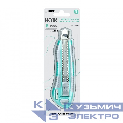 Hefler Нож 18 мм с автозагрузкой 6 лезвий SK-5, точилка HEFLER