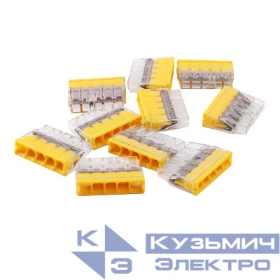 Клемма строительно-монтажная СМК с пастой Cu/Pb 5 пр. до 2.5мм 24А 450В 10шт V02-9W-2273-205 Volsten 15239