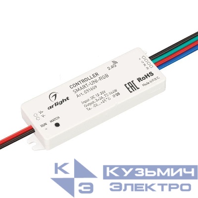 Контроллер SMART-UNI-RGB (12-24В 3х2А 2.4G) (IP20 пластик) Arlight 031609