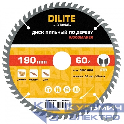 Diamond Industrial Диск пильный по дереву 190х30/20 мм Z=60 ATB WoodMaker DILITE by Diamond Industrial